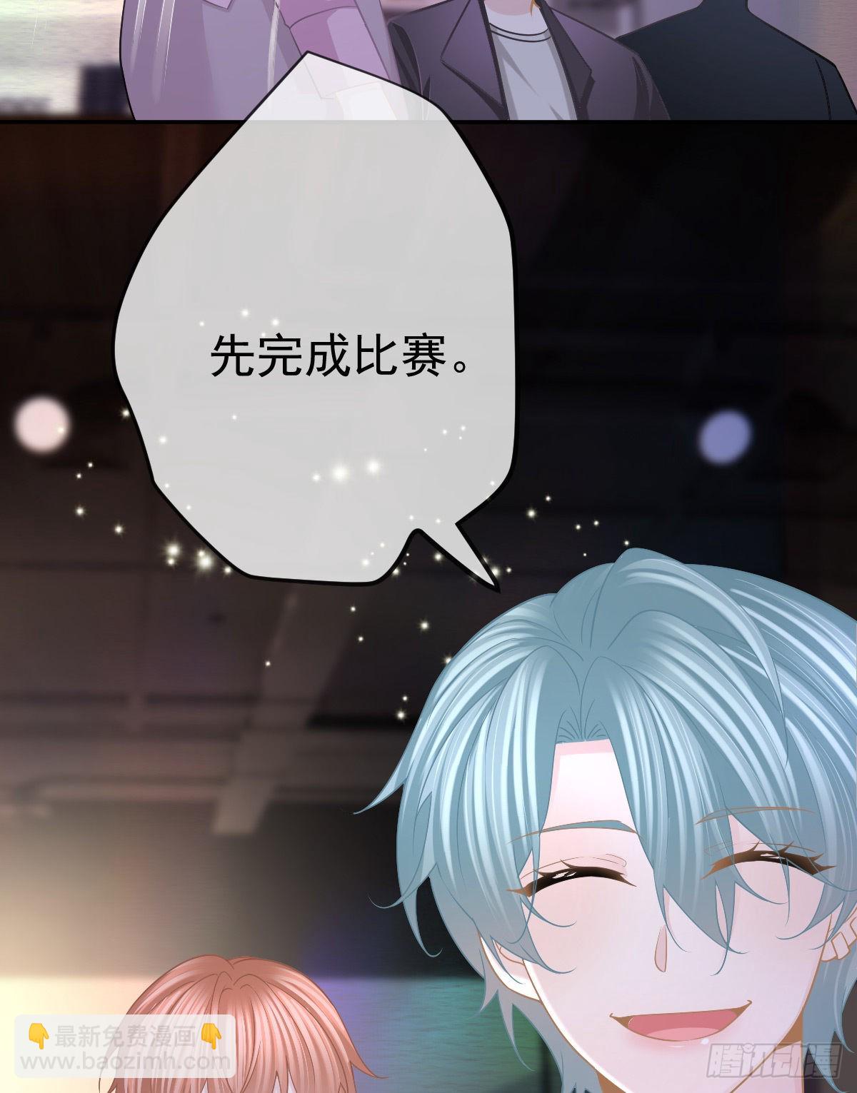 第88话 离梦想最近的时候(1/2)-第90话