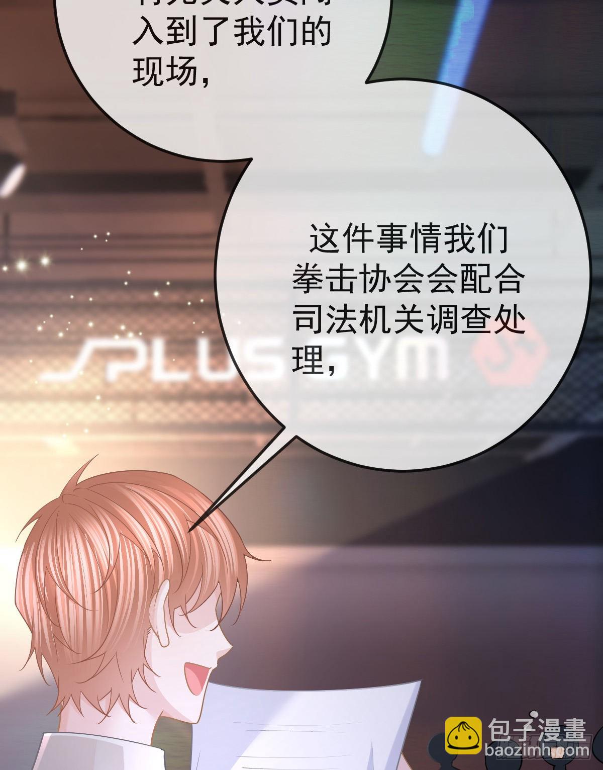 第88话 离梦想最近的时候(1/2)-第90话