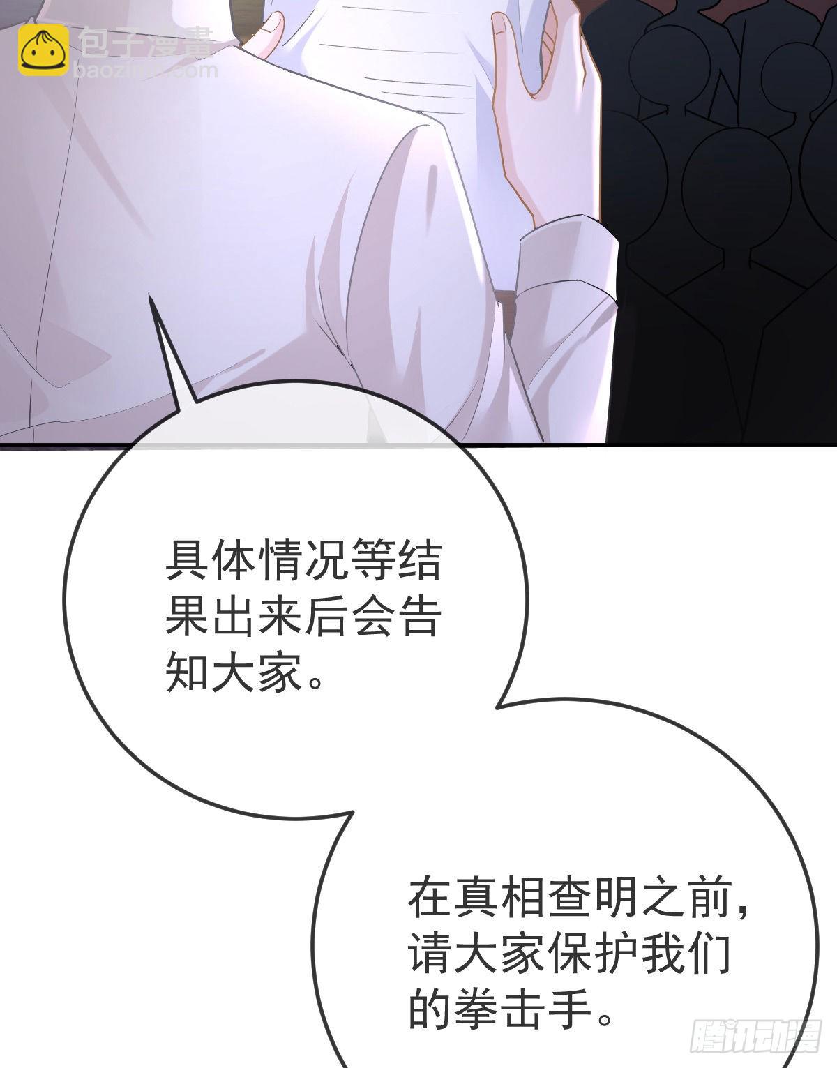 第88话 离梦想最近的时候(1/2)-第90话