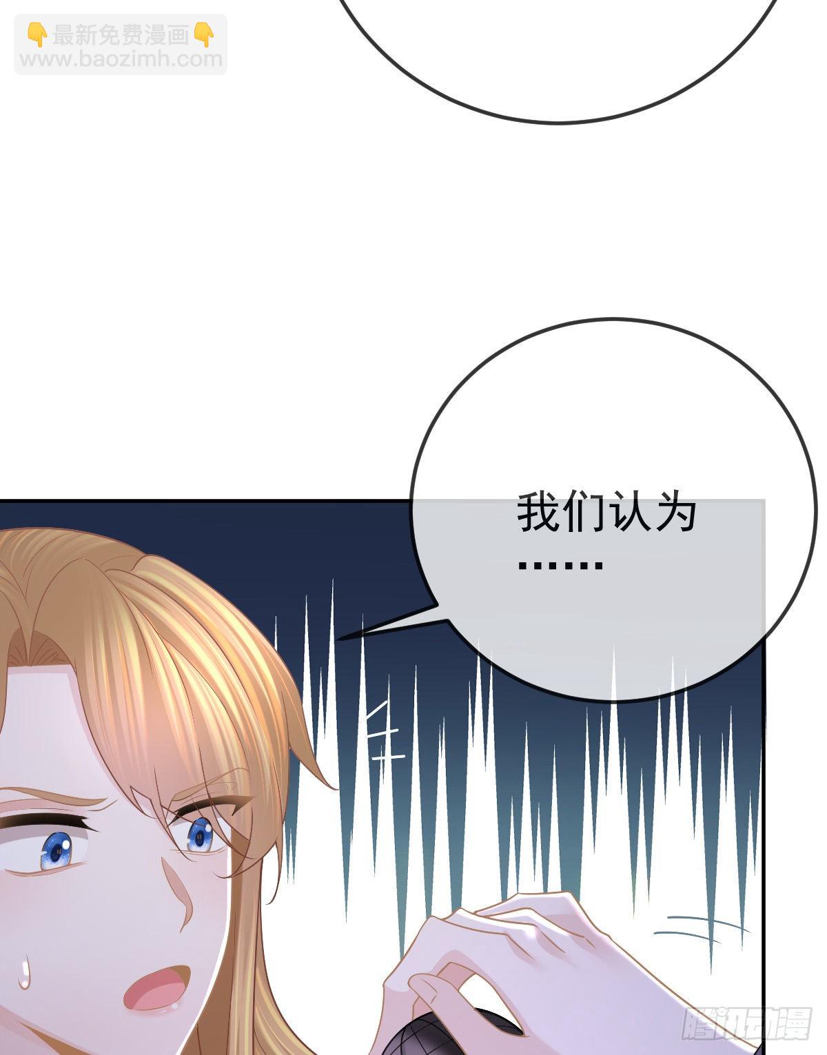 第88话 离梦想最近的时候(1/2)-第90话