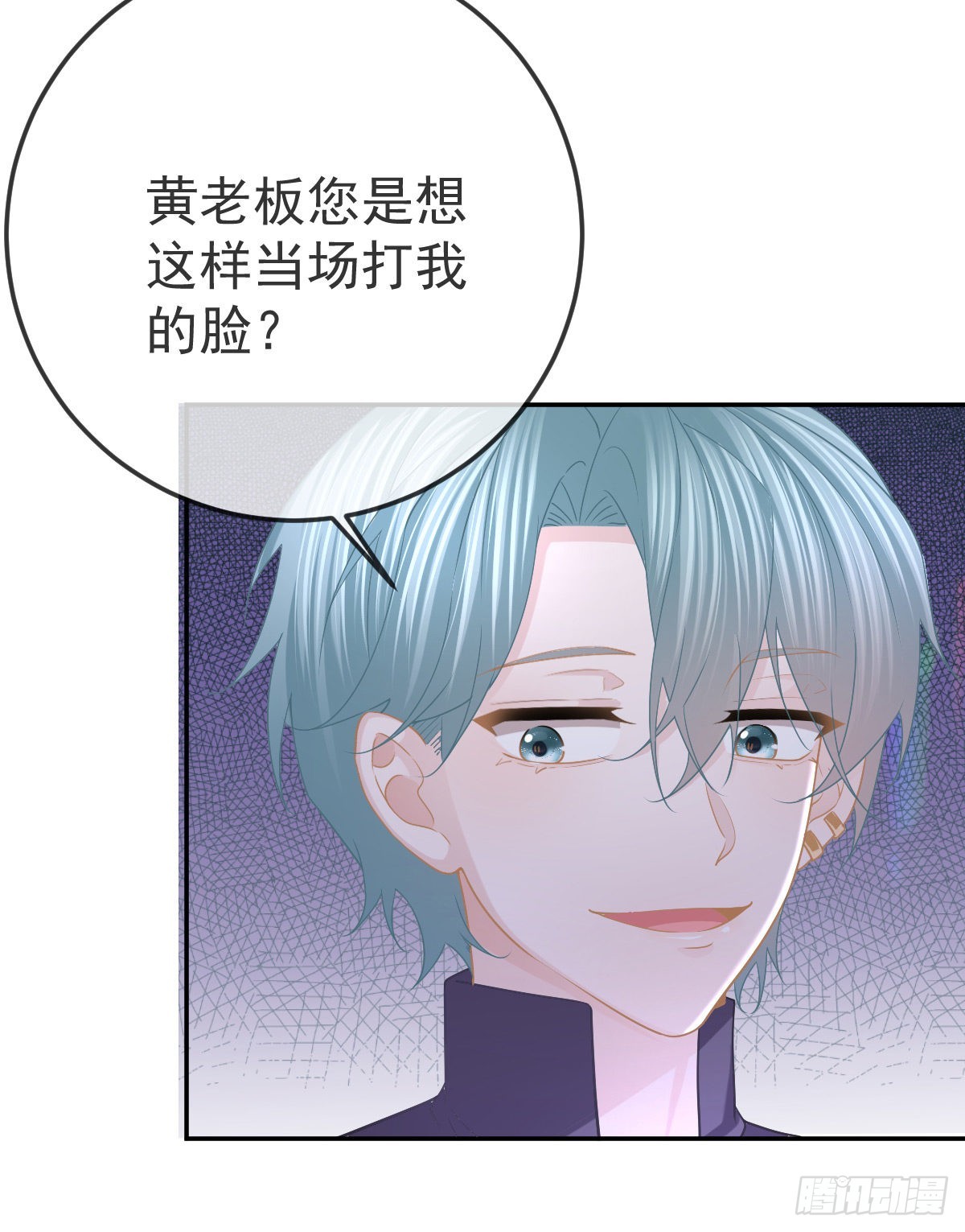 第88话 离梦想最近的时候(1/2)-第90话