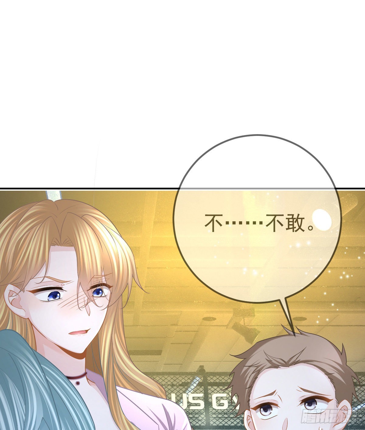 第88话 离梦想最近的时候(1/2)-第90话