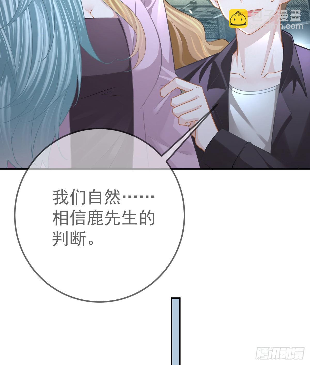 第88话 离梦想最近的时候(1/2)-第90话