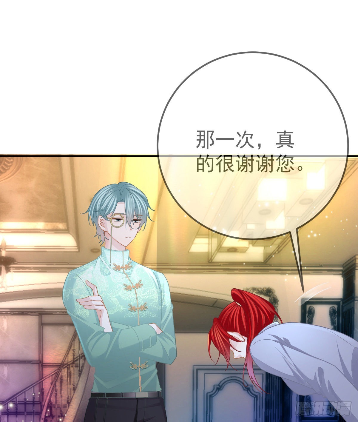 第88话 离梦想最近的时候(1/2)-第90话