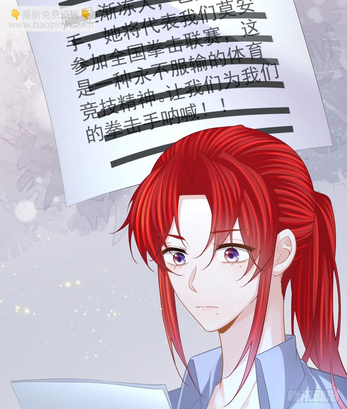 第88话 离梦想最近的时候(1/2)-第90话