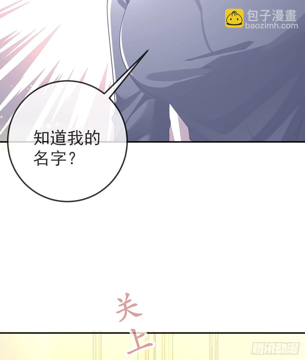 第88话 离梦想最近的时候(1/2)-第90话