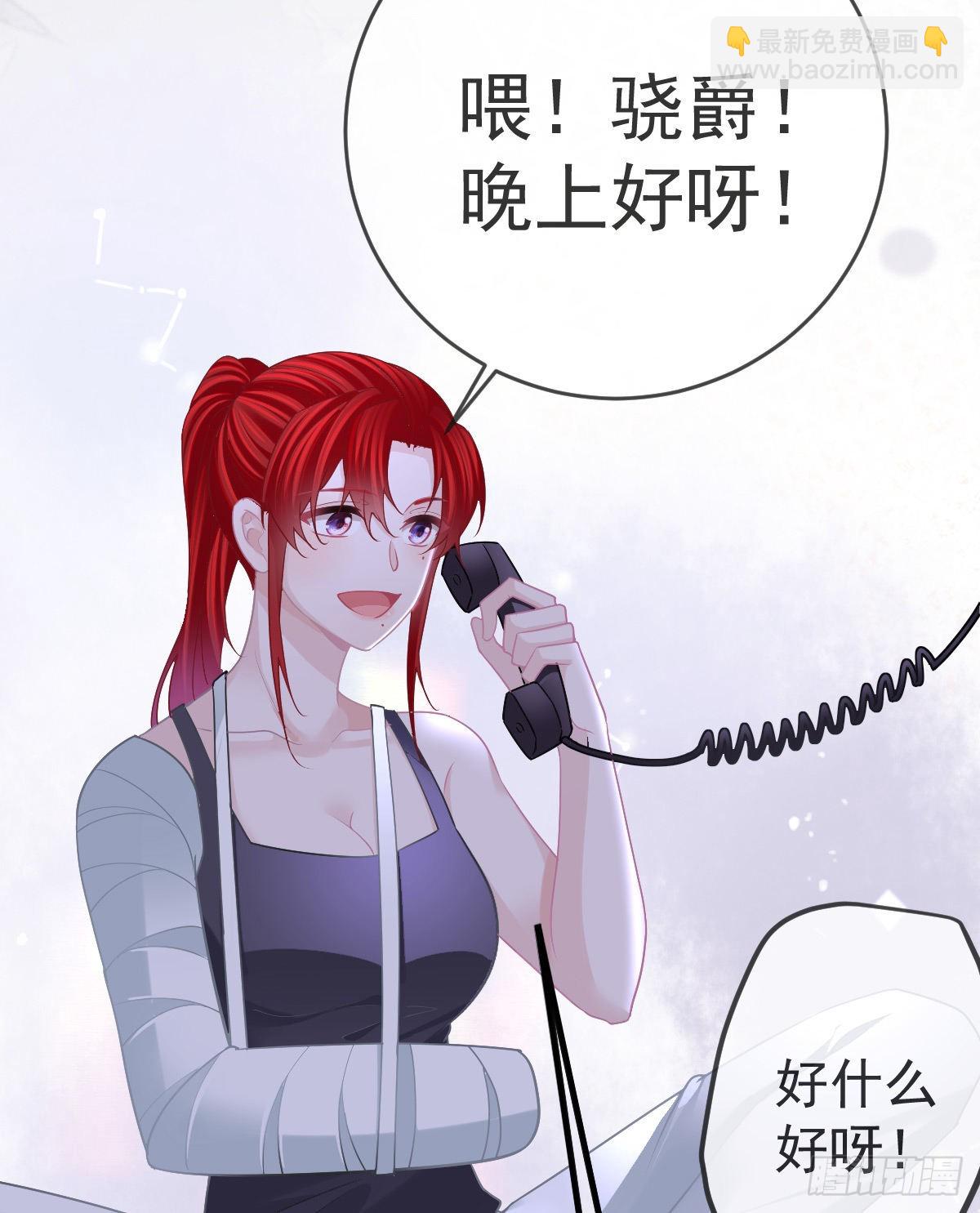 第90话 亲手上药(1/2)-第92话