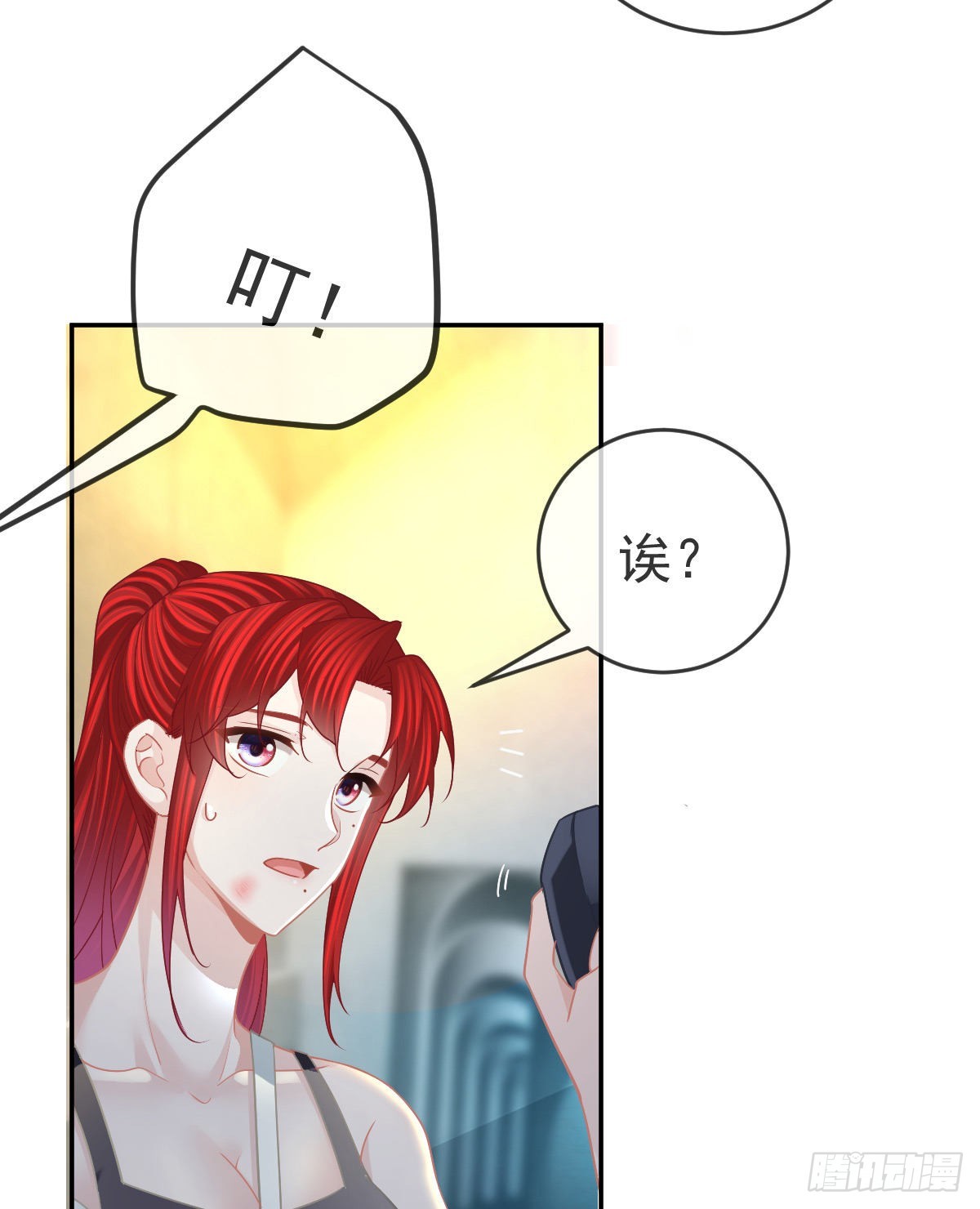 第90话 亲手上药(1/2)-第92话