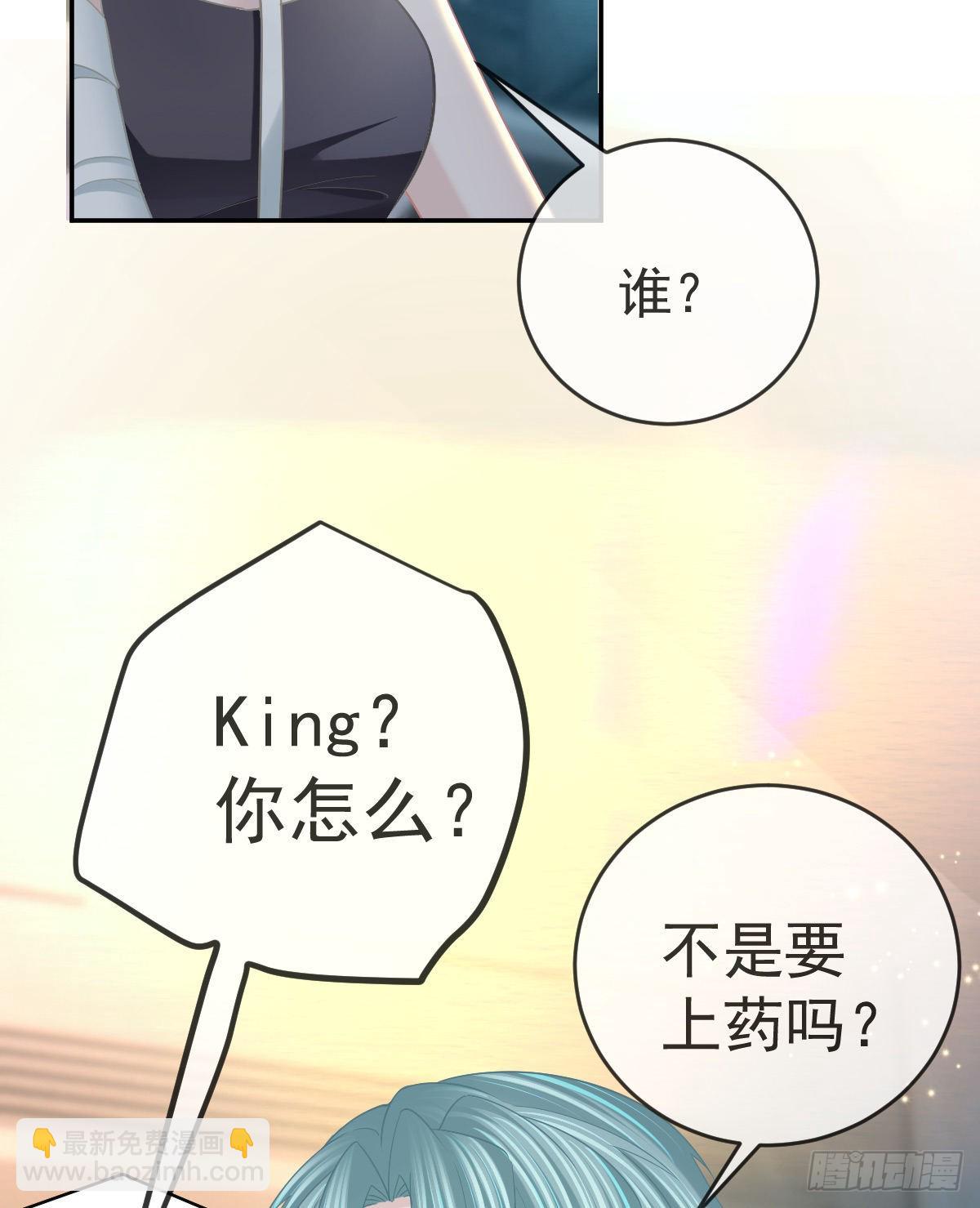 第90话 亲手上药(1/2)-第92话