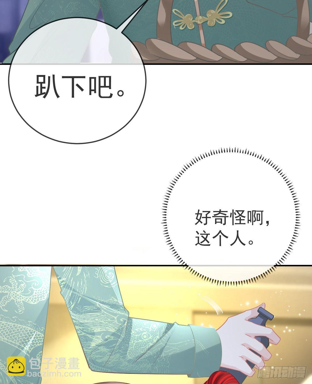 第90话 亲手上药(1/2)-第92话