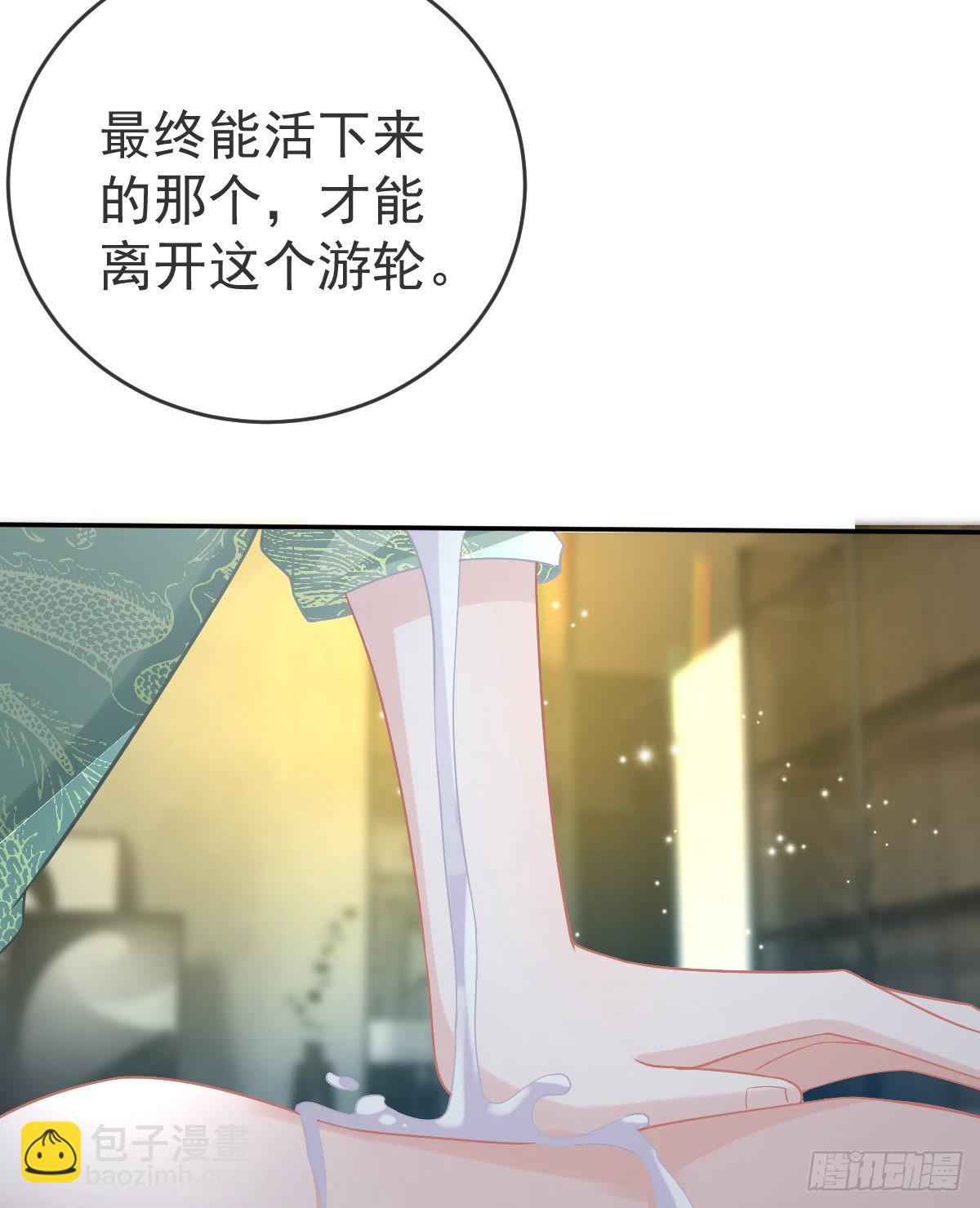 第90话 亲手上药(1/2)-第92话