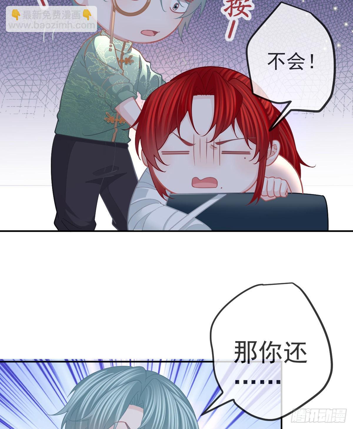 第90话 亲手上药(1/2)-第92话