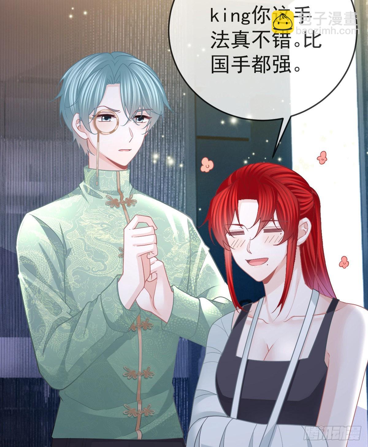 第90话 亲手上药(1/2)-第92话