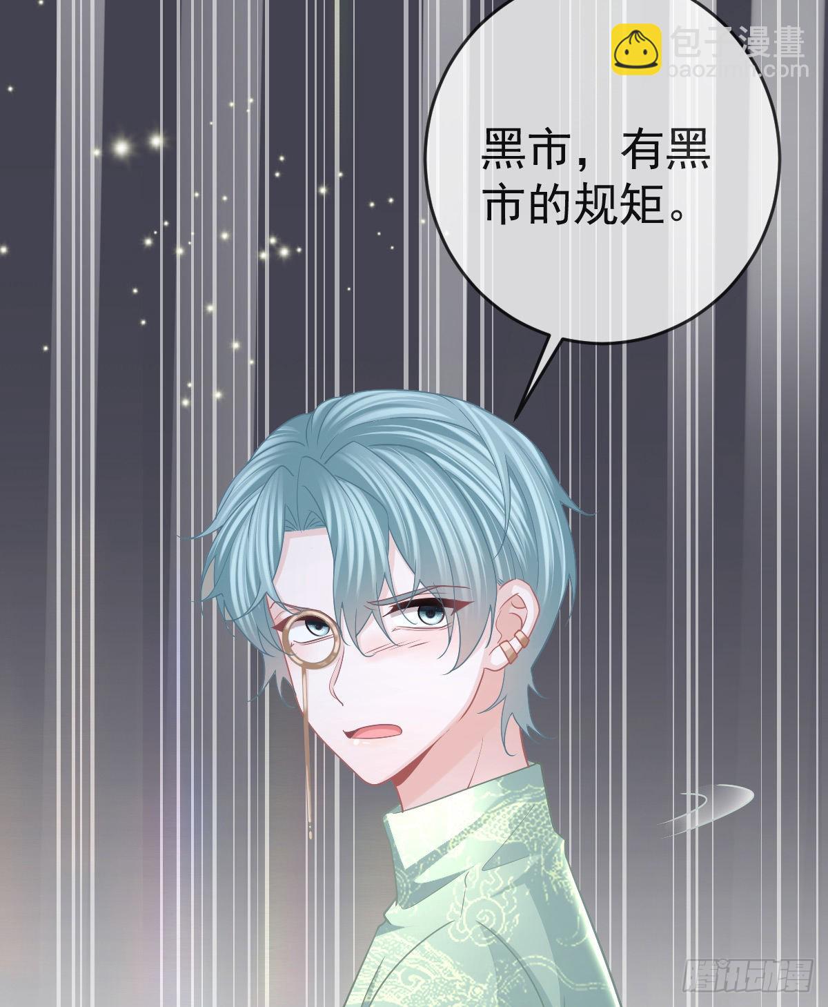 第90话 亲手上药(1/2)-第92话