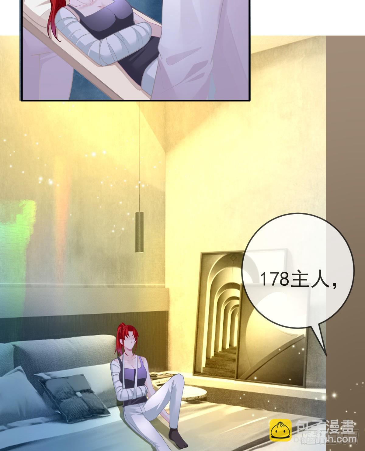 第90话 亲手上药(1/2)-第92话