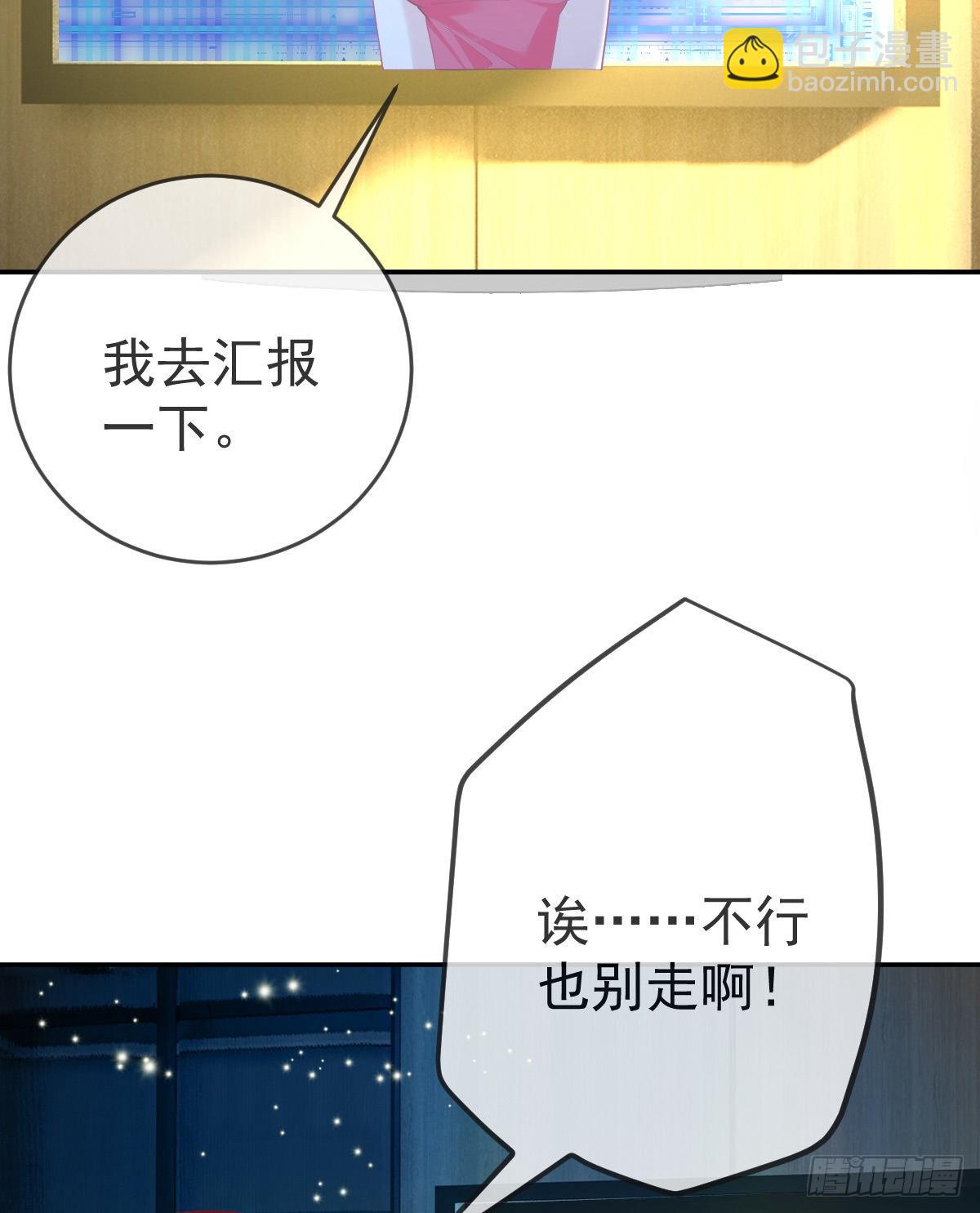 第90话 亲手上药(1/2)-第92话