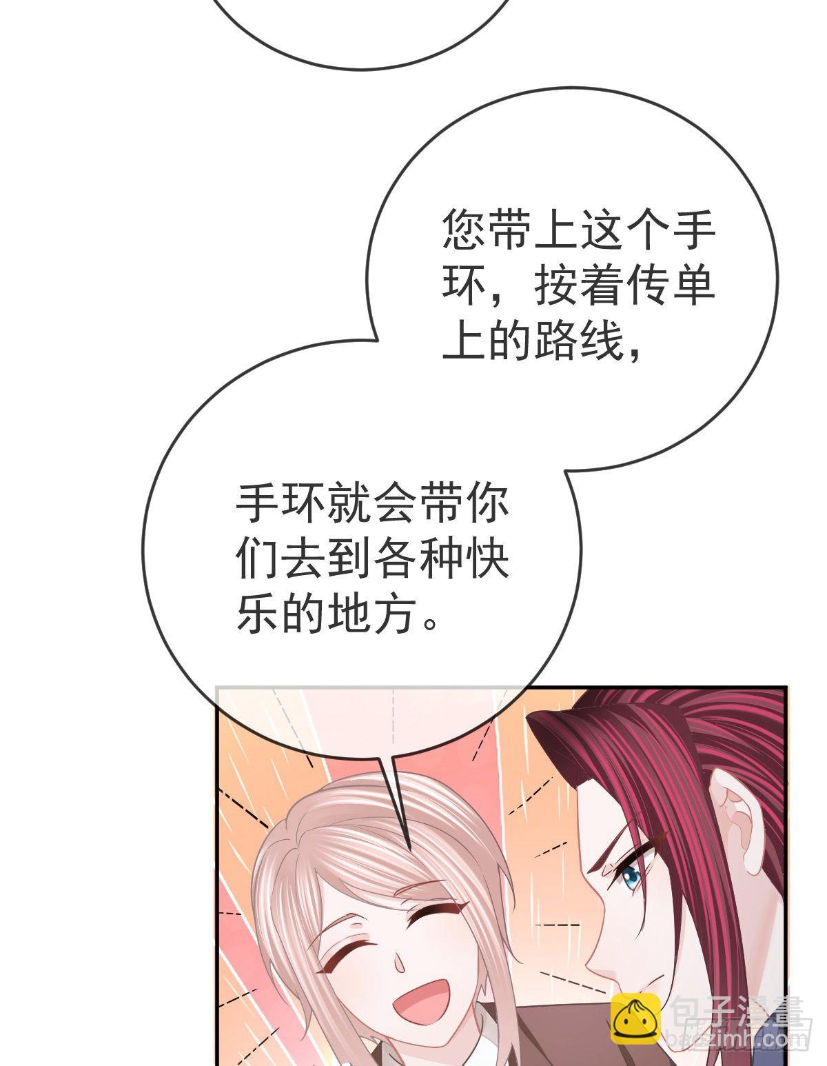 第92话 就是她(1/2)-第94话