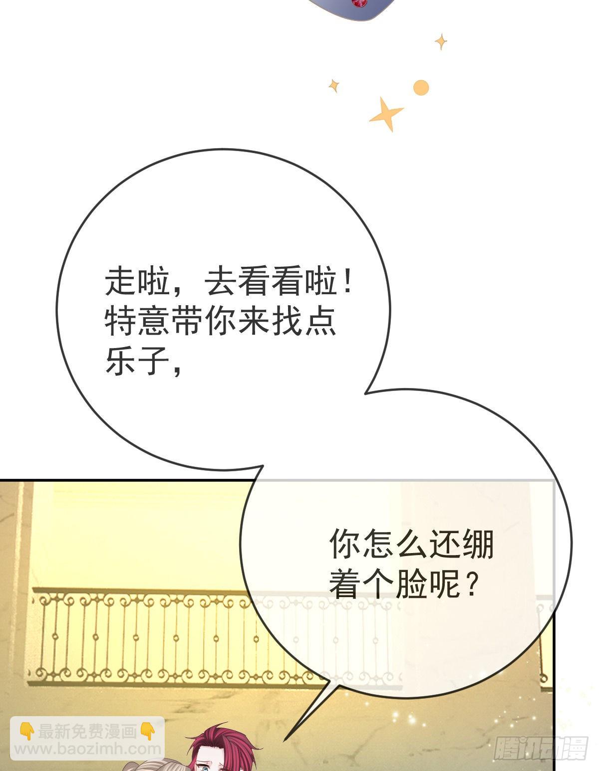 第92话 就是她(1/2)-第94话