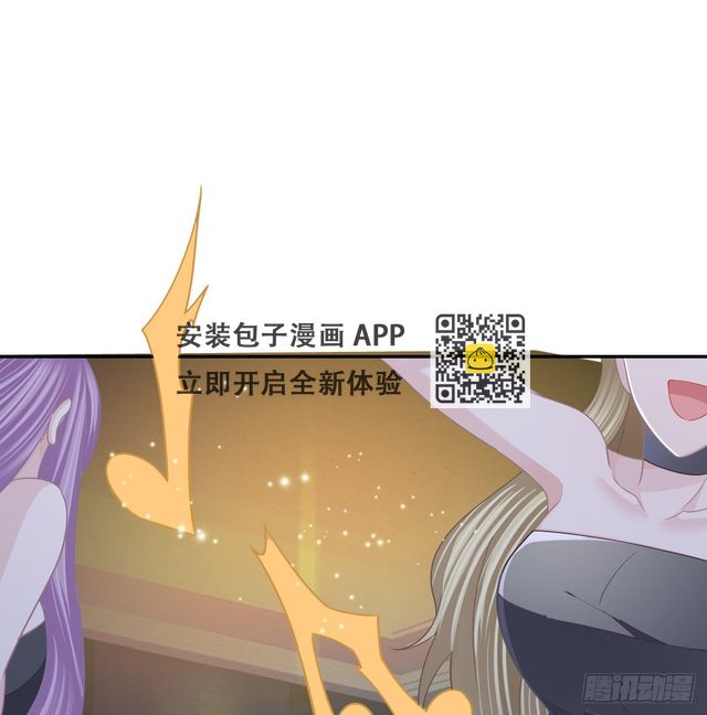 第92话 就是她(1/2)-第94话