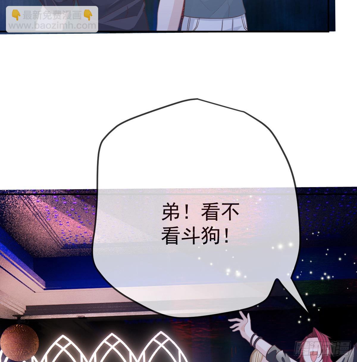 第92话 就是她(1/2)-第94话