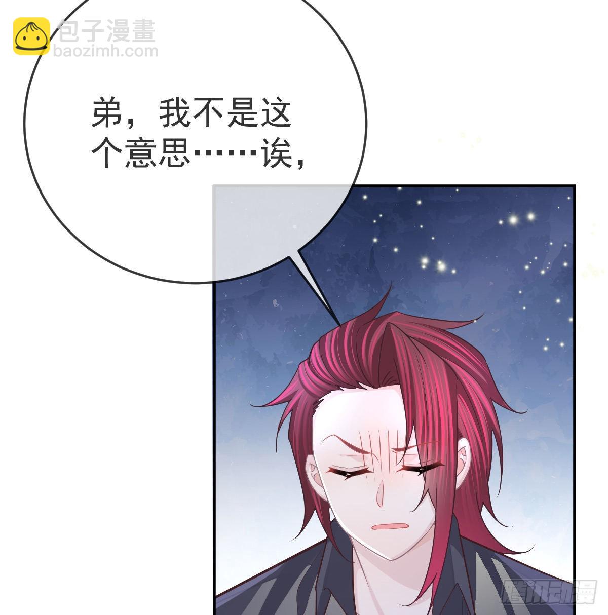 第92话 就是她(1/2)-第94话