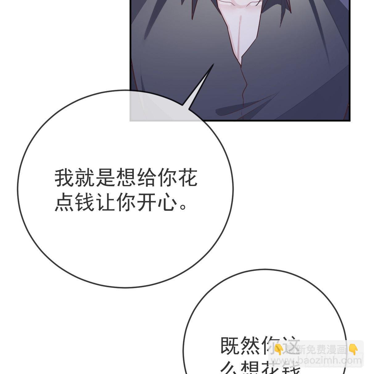 第92话 就是她(1/2)-第94话