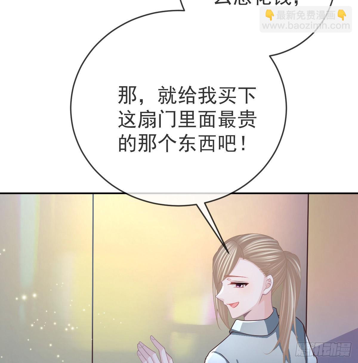 第92话 就是她(1/2)-第94话