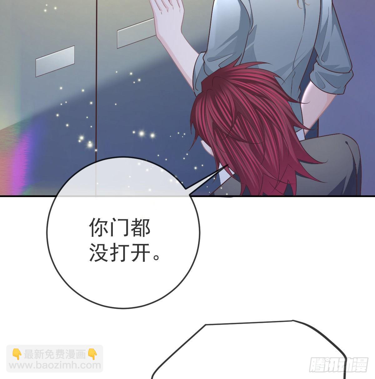 第92话 就是她(1/2)-第94话