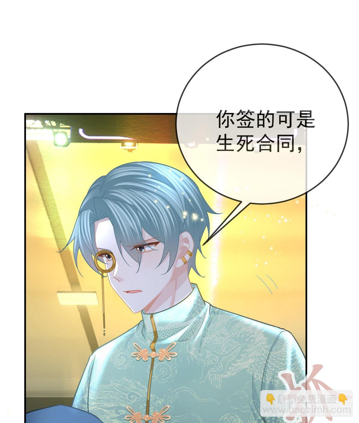 第92话 就是她(1/2)-第94话