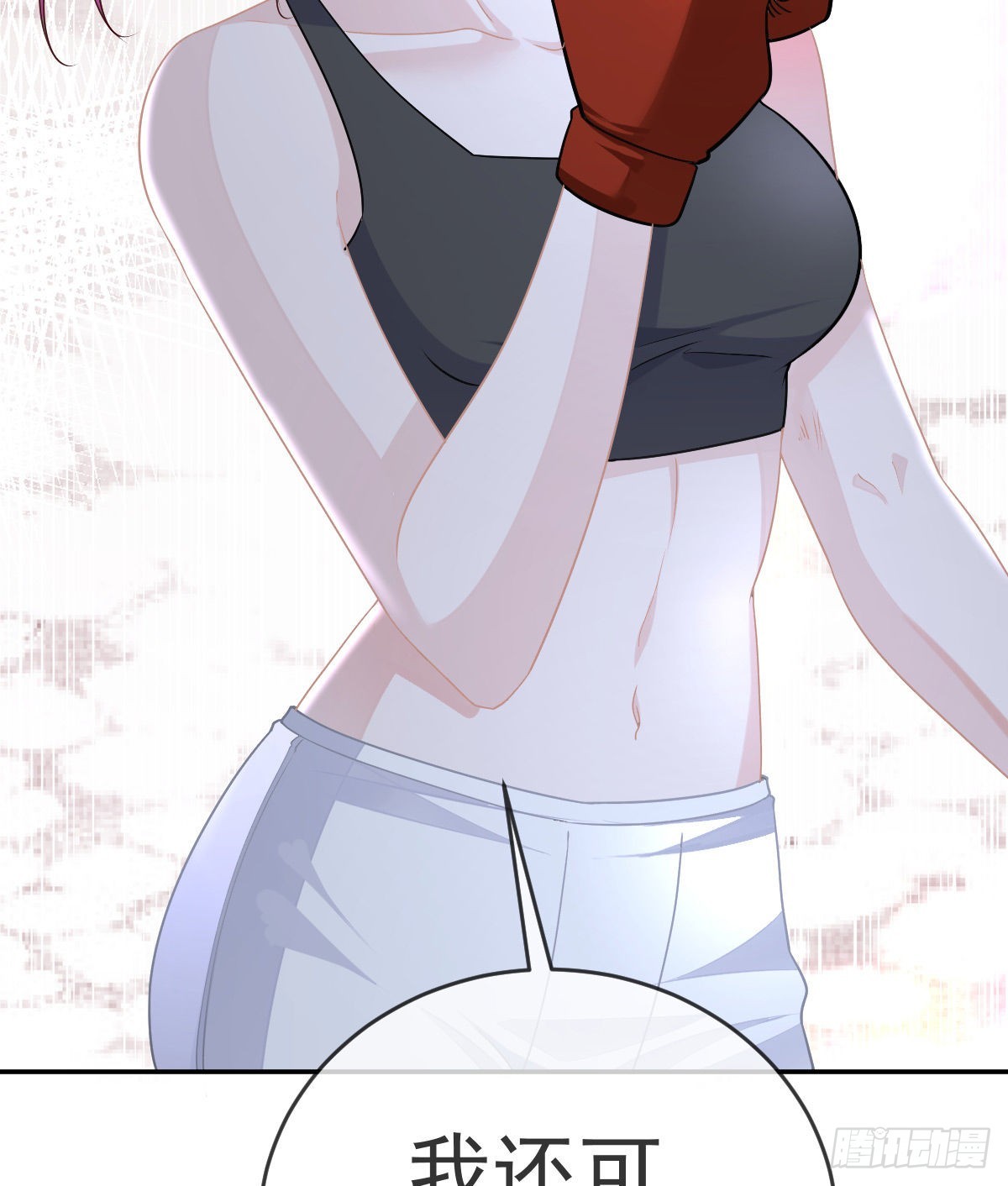 第92话 就是她(1/2)-第94话