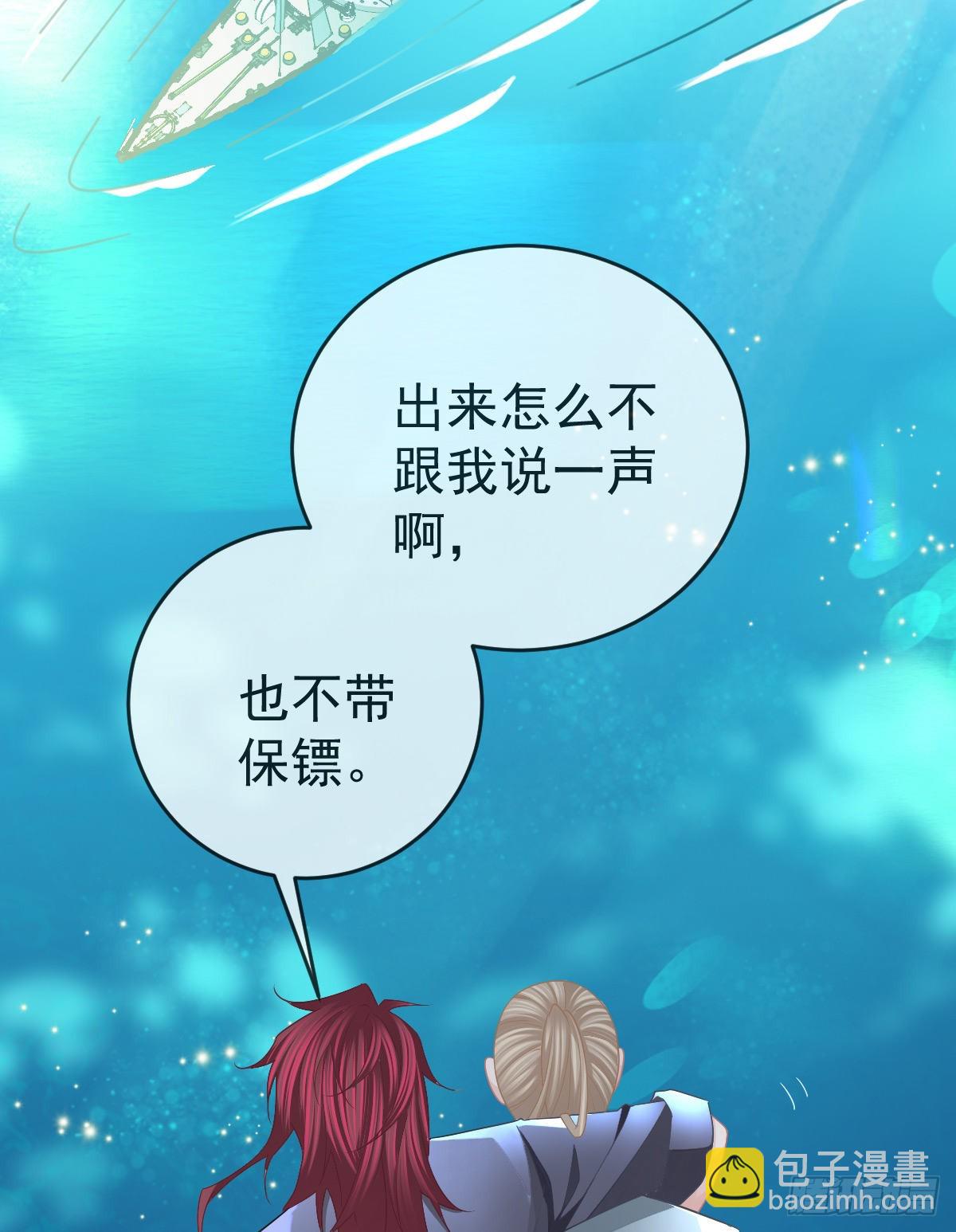 第92话 就是她(1/2)-第94话