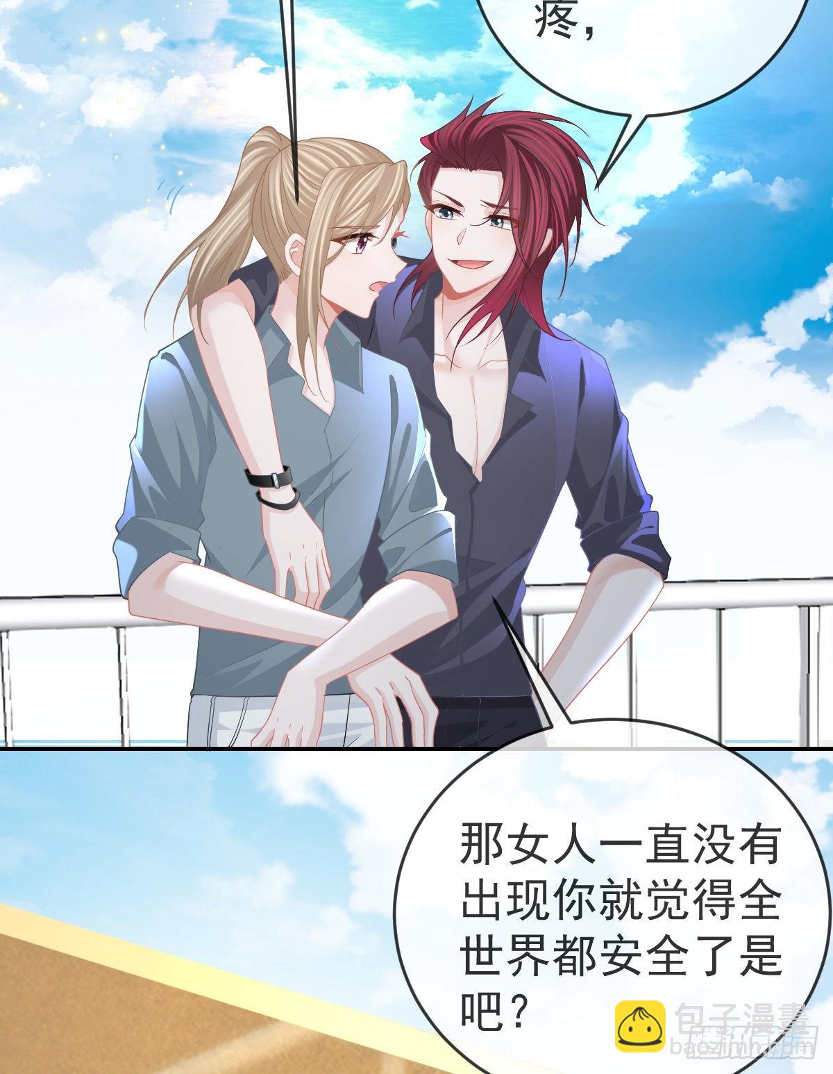 第92话 就是她(1/2)-第94话