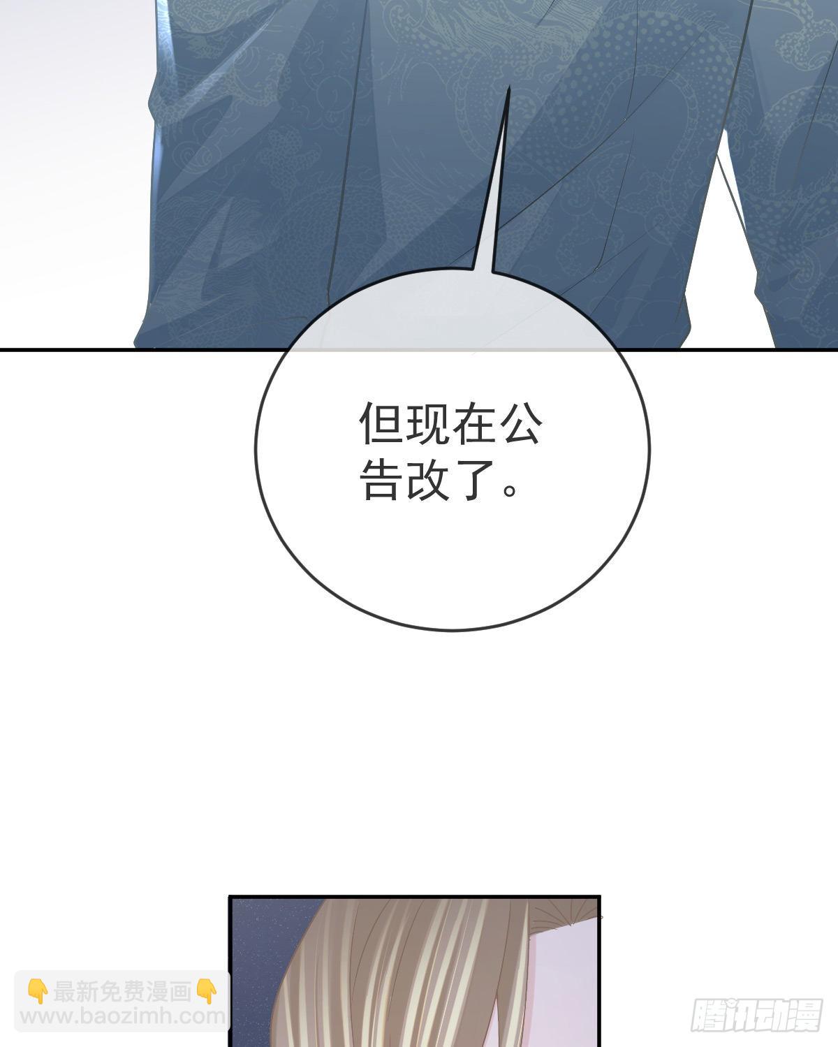 第94话 上了黑船！(1/2)-第96话