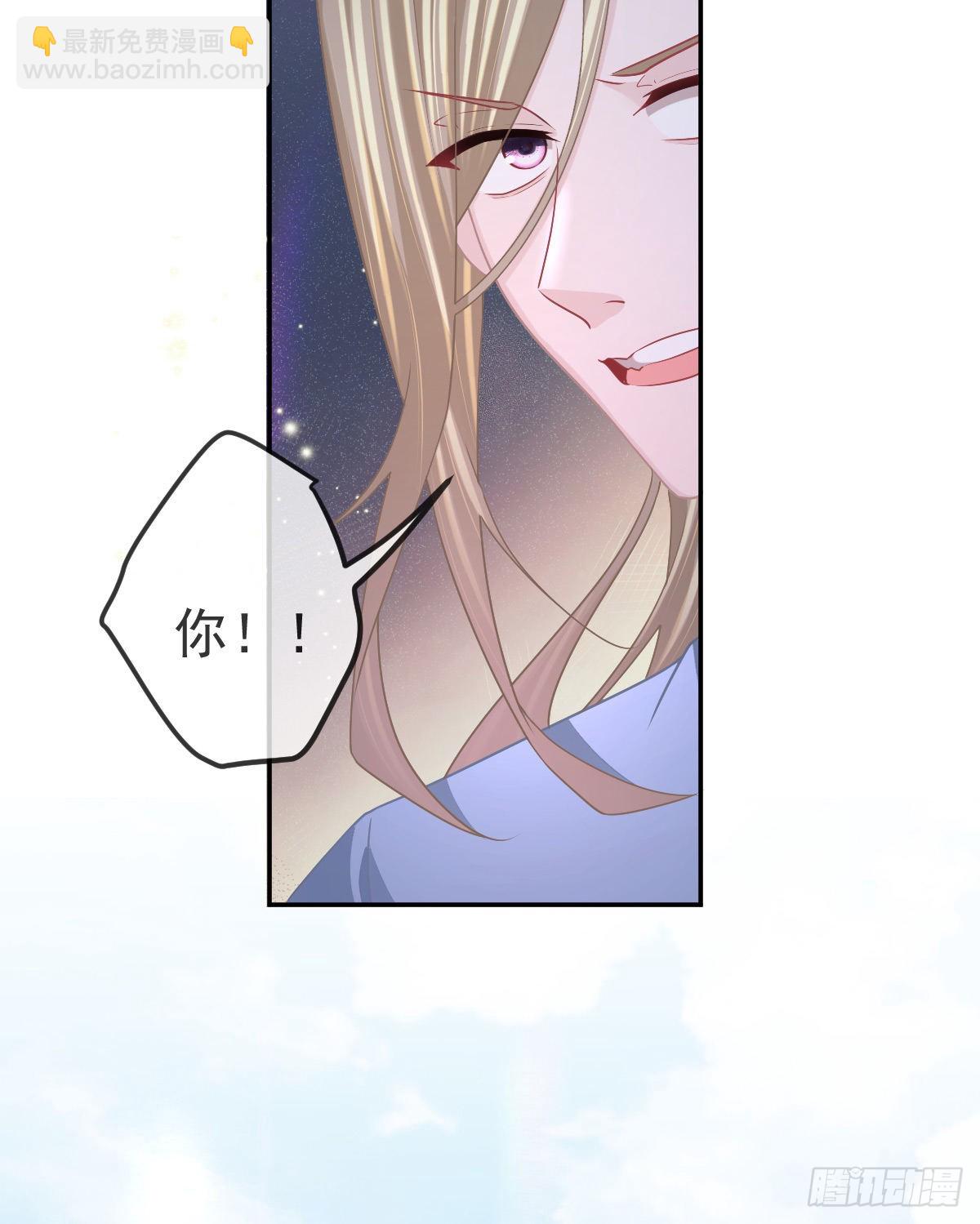 第94话 上了黑船！(1/2)-第96话