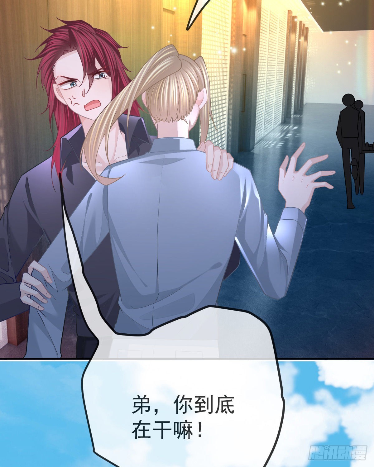 第94话 上了黑船！(1/2)-第96话