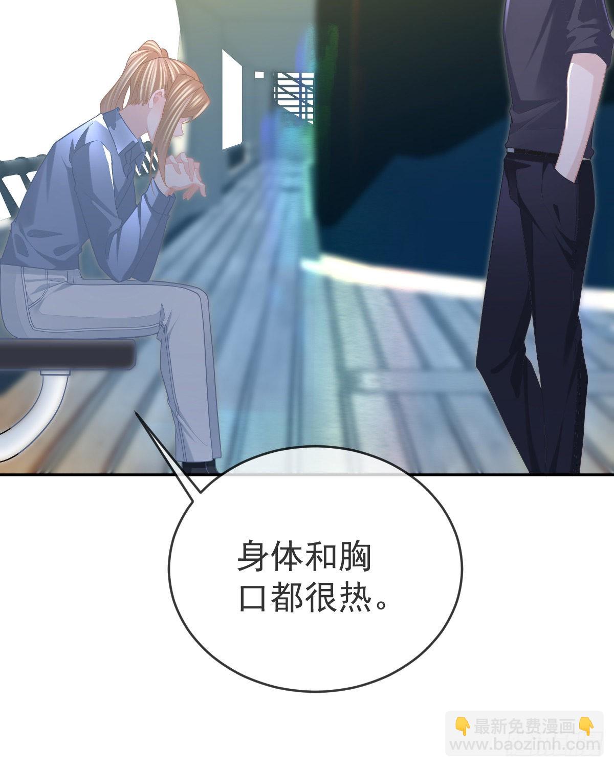 第94话 上了黑船！(1/2)-第96话