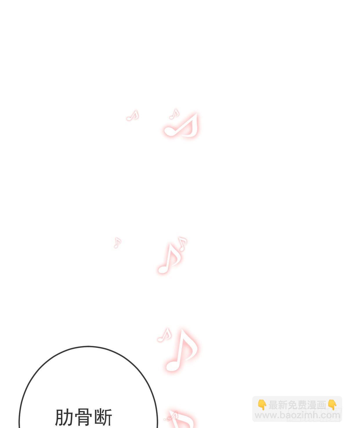 第94话 上了黑船！(1/2)-第96话