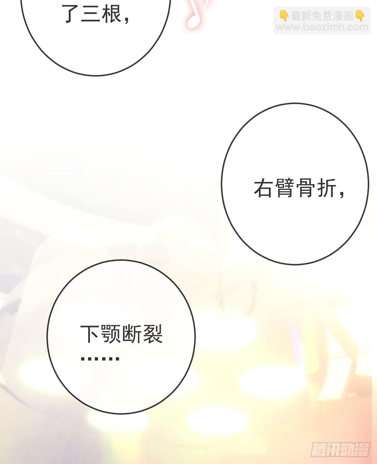 第94话 上了黑船！(1/2)-第96话