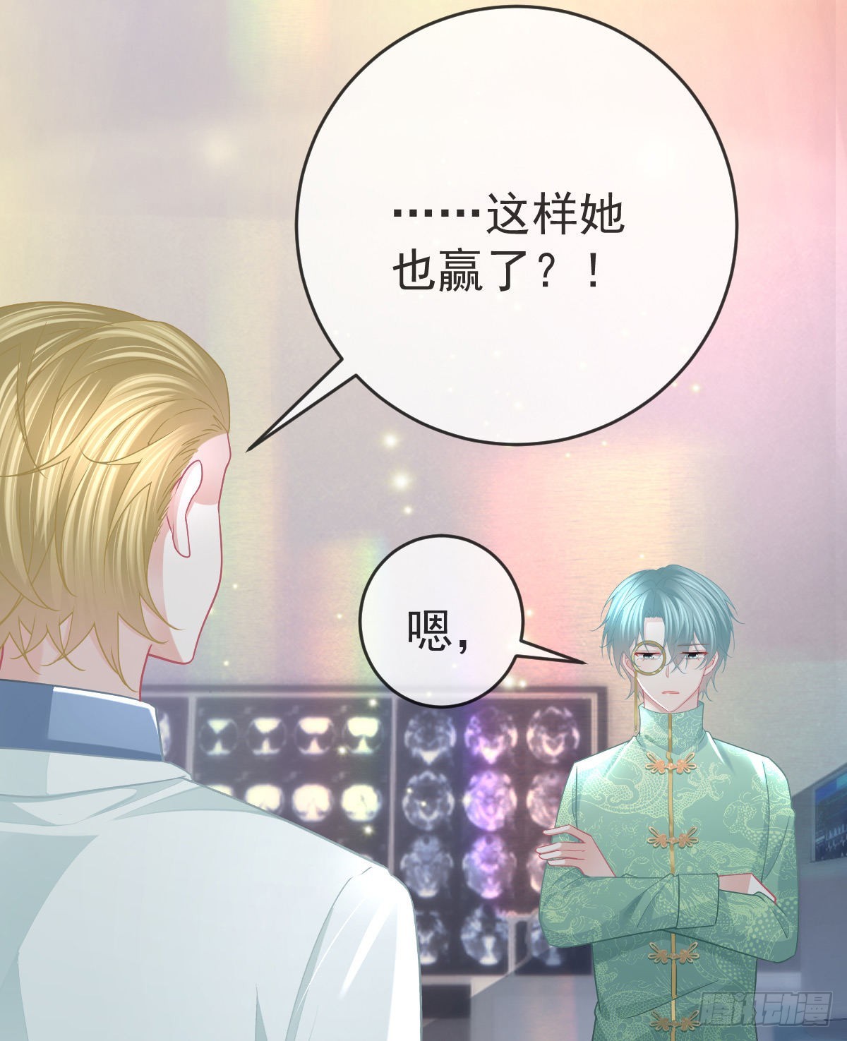 第94话 上了黑船！(1/2)-第96话