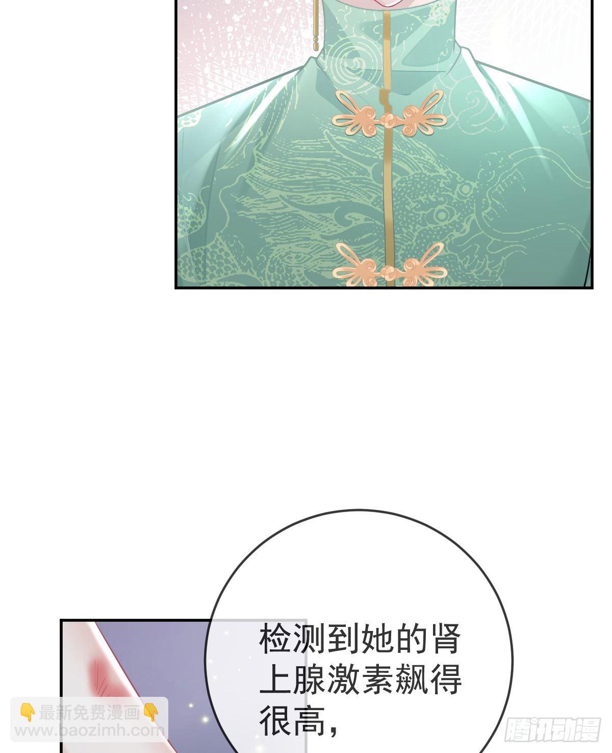 第94话 上了黑船！(1/2)-第96话