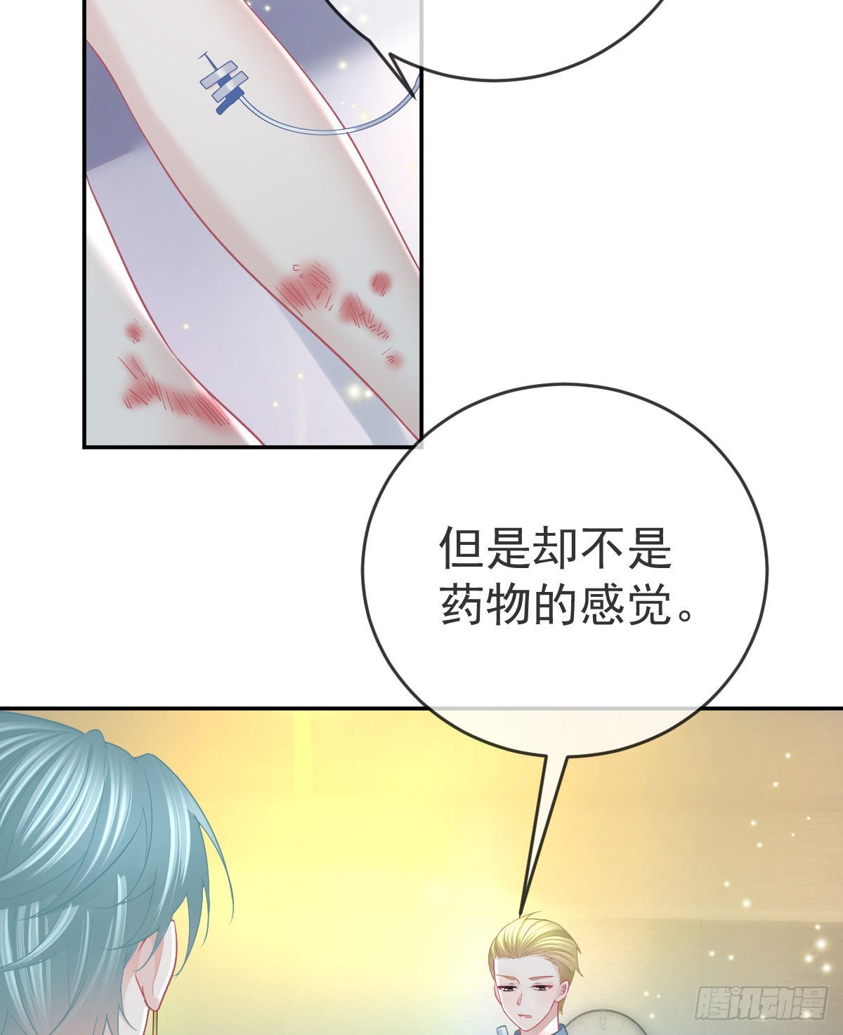 第94话 上了黑船！(1/2)-第96话