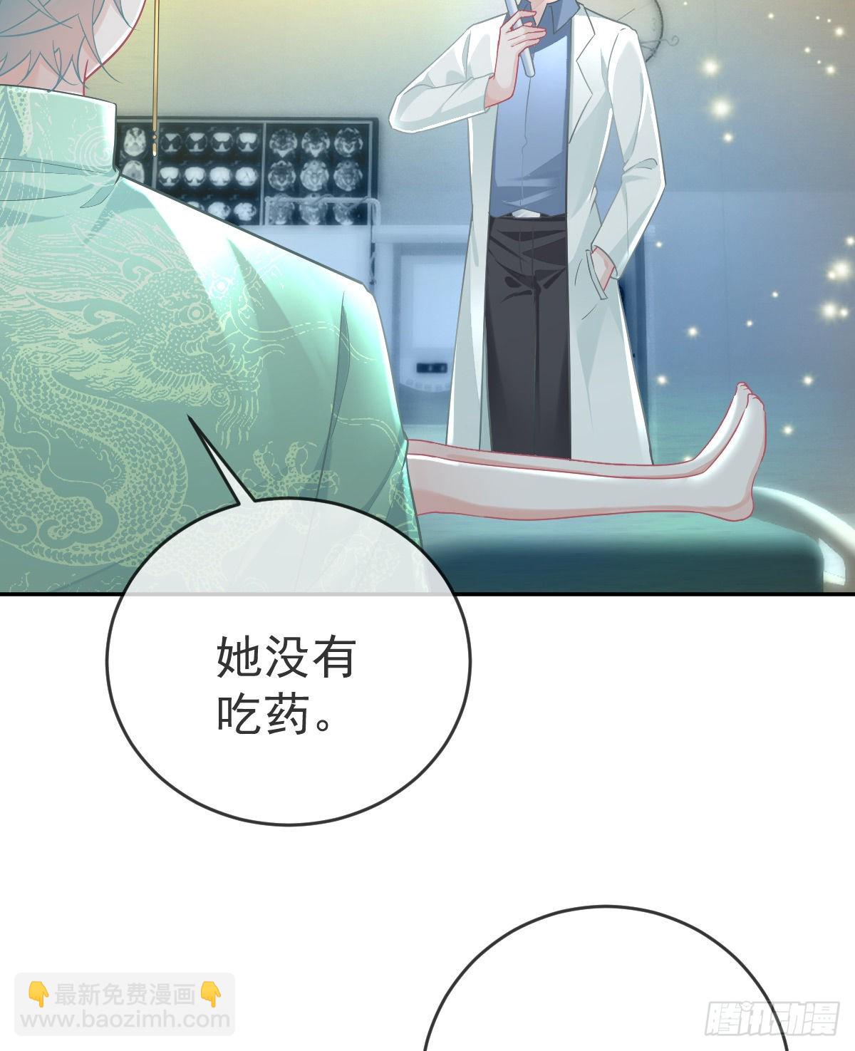 第94话 上了黑船！(1/2)-第96话