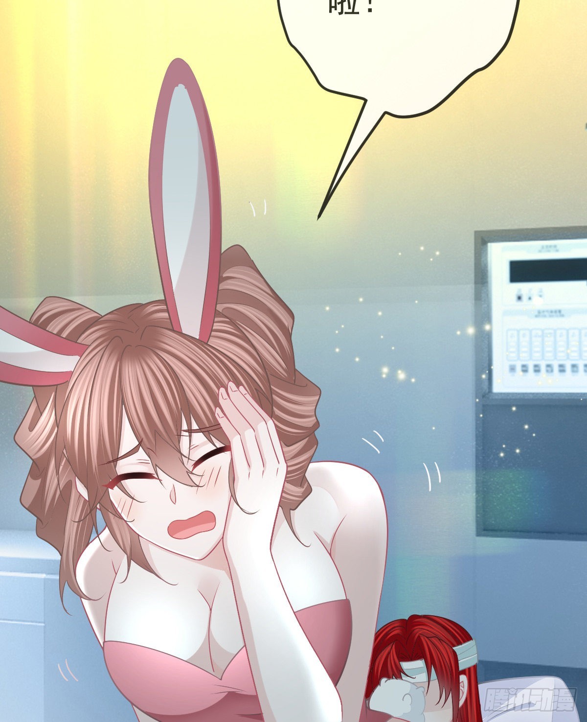 第94话 上了黑船！(1/2)-第96话