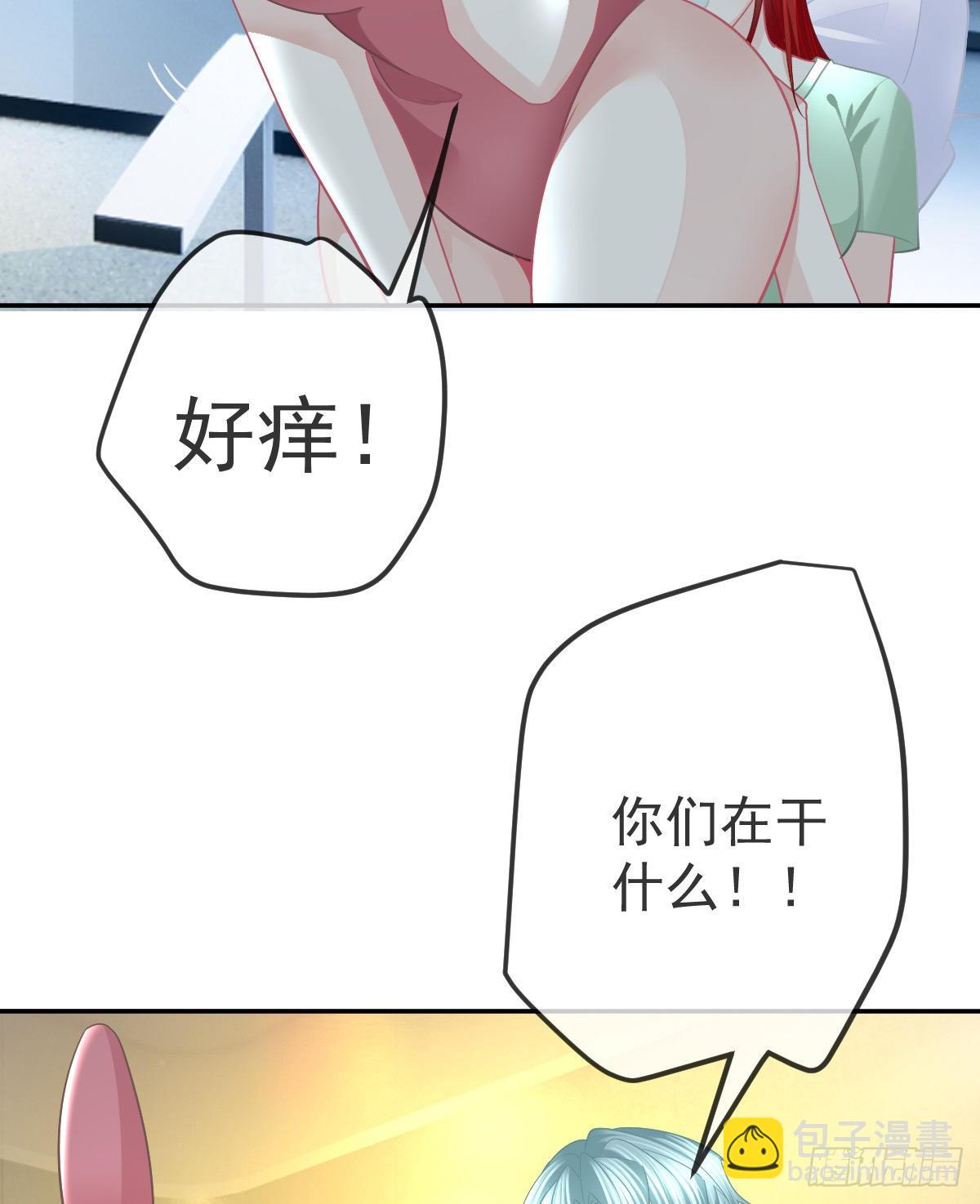 第94话 上了黑船！(1/2)-第96话