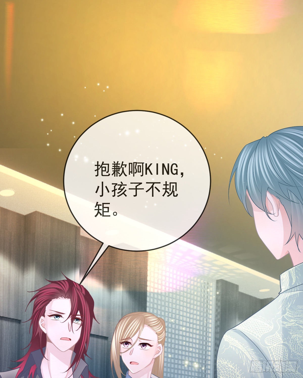 第94话 上了黑船！(1/2)-第96话