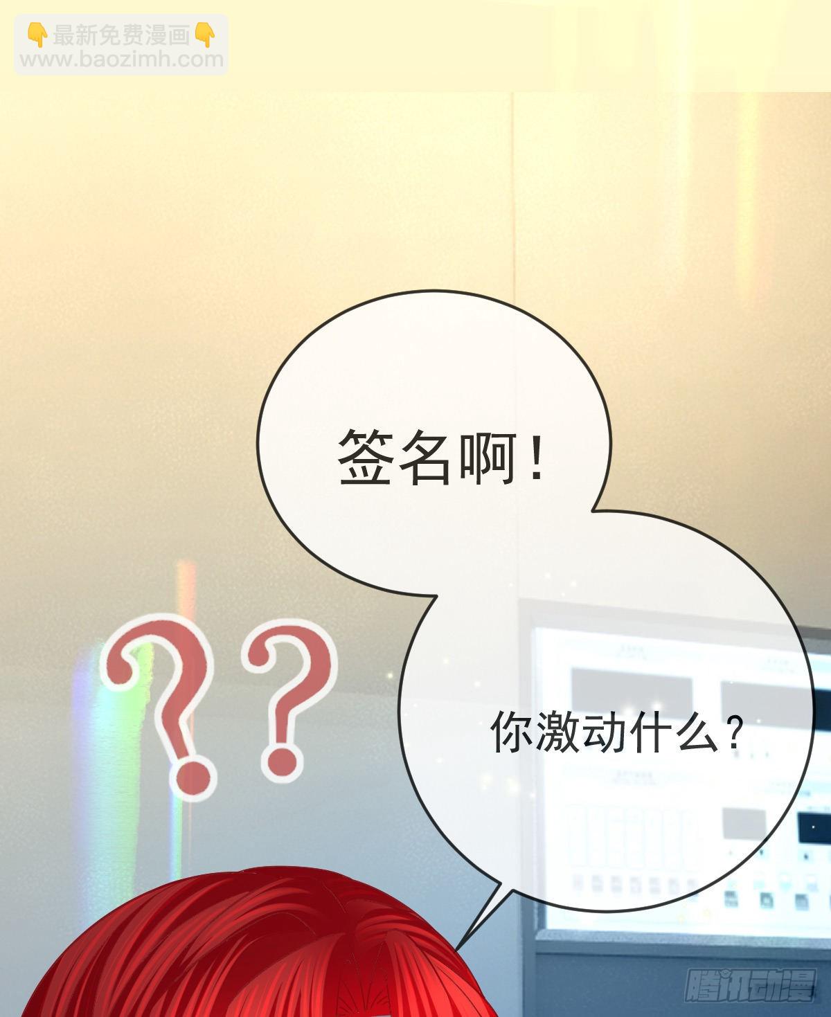 第94话 上了黑船！(1/2)-第96话