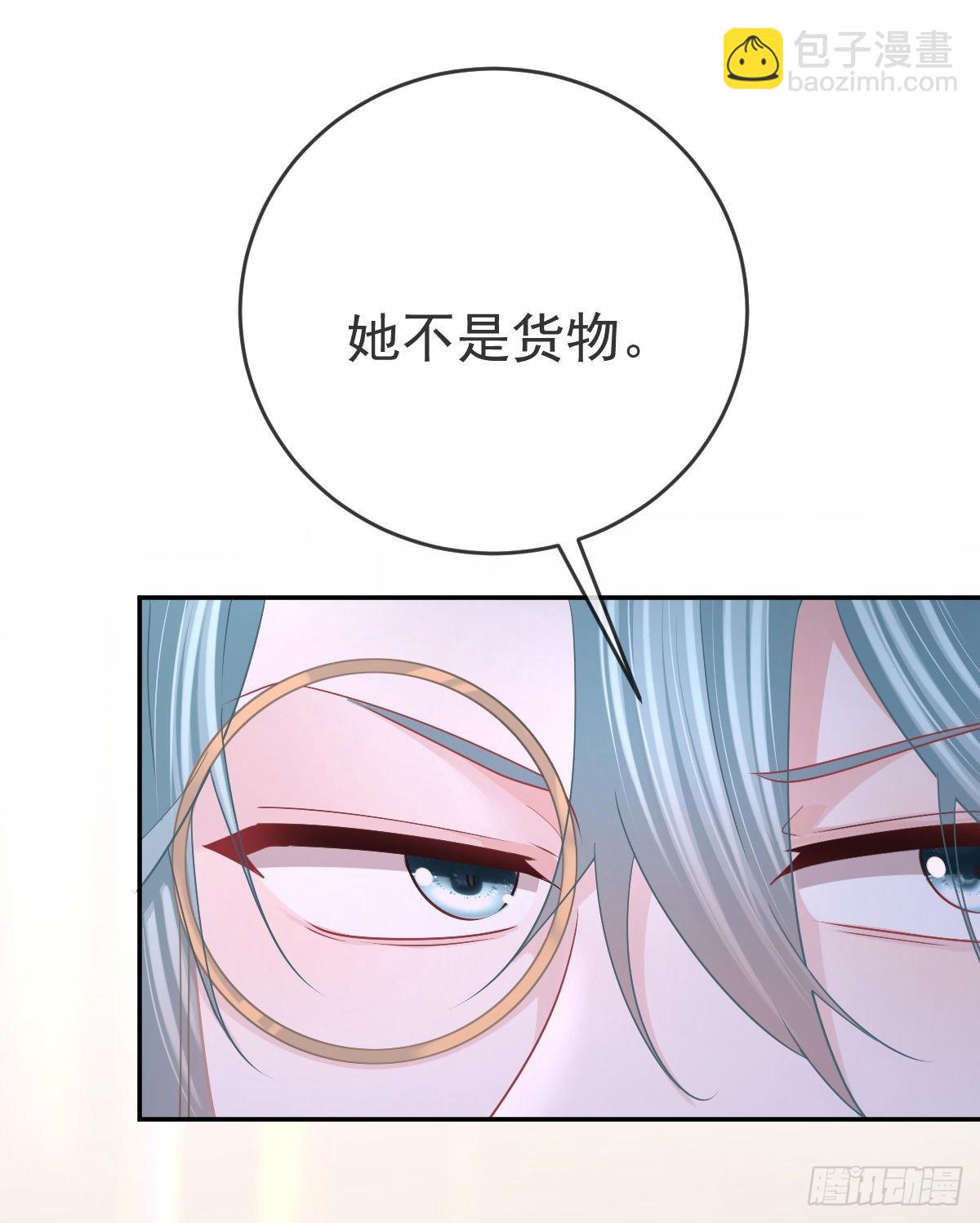 第94话 上了黑船！(1/2)-第96话