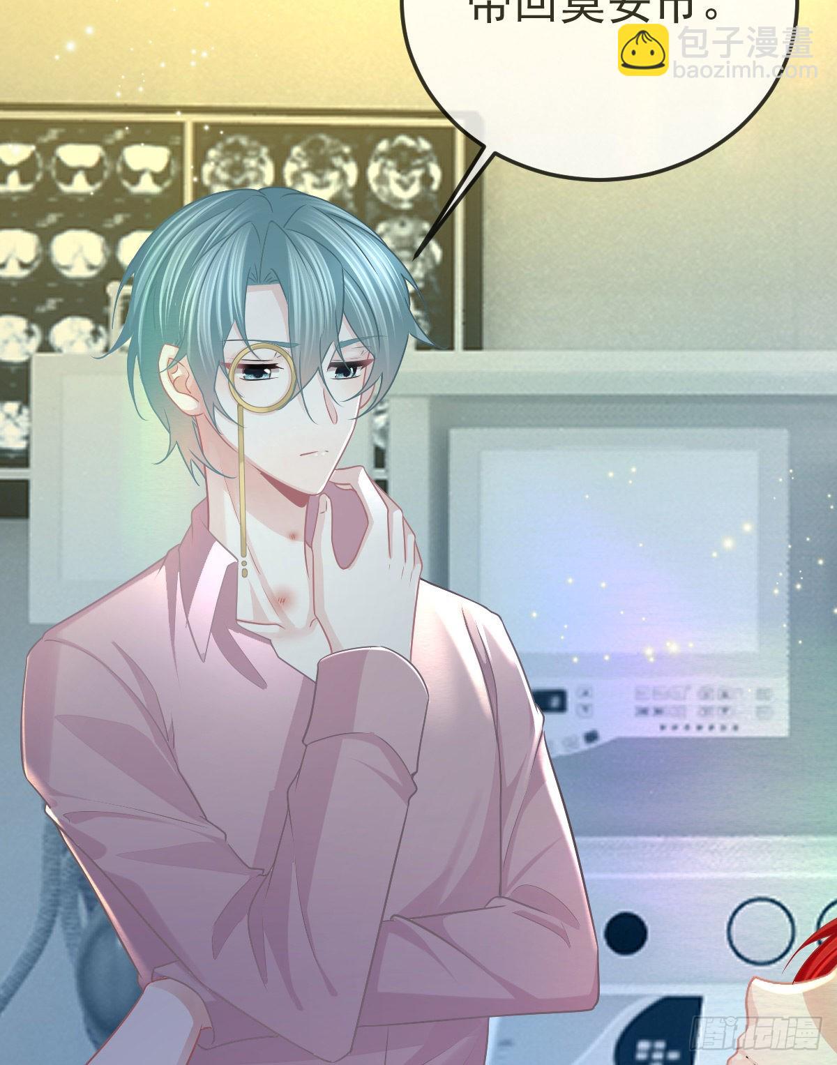 第96话 她非良配(1/2)-第98话