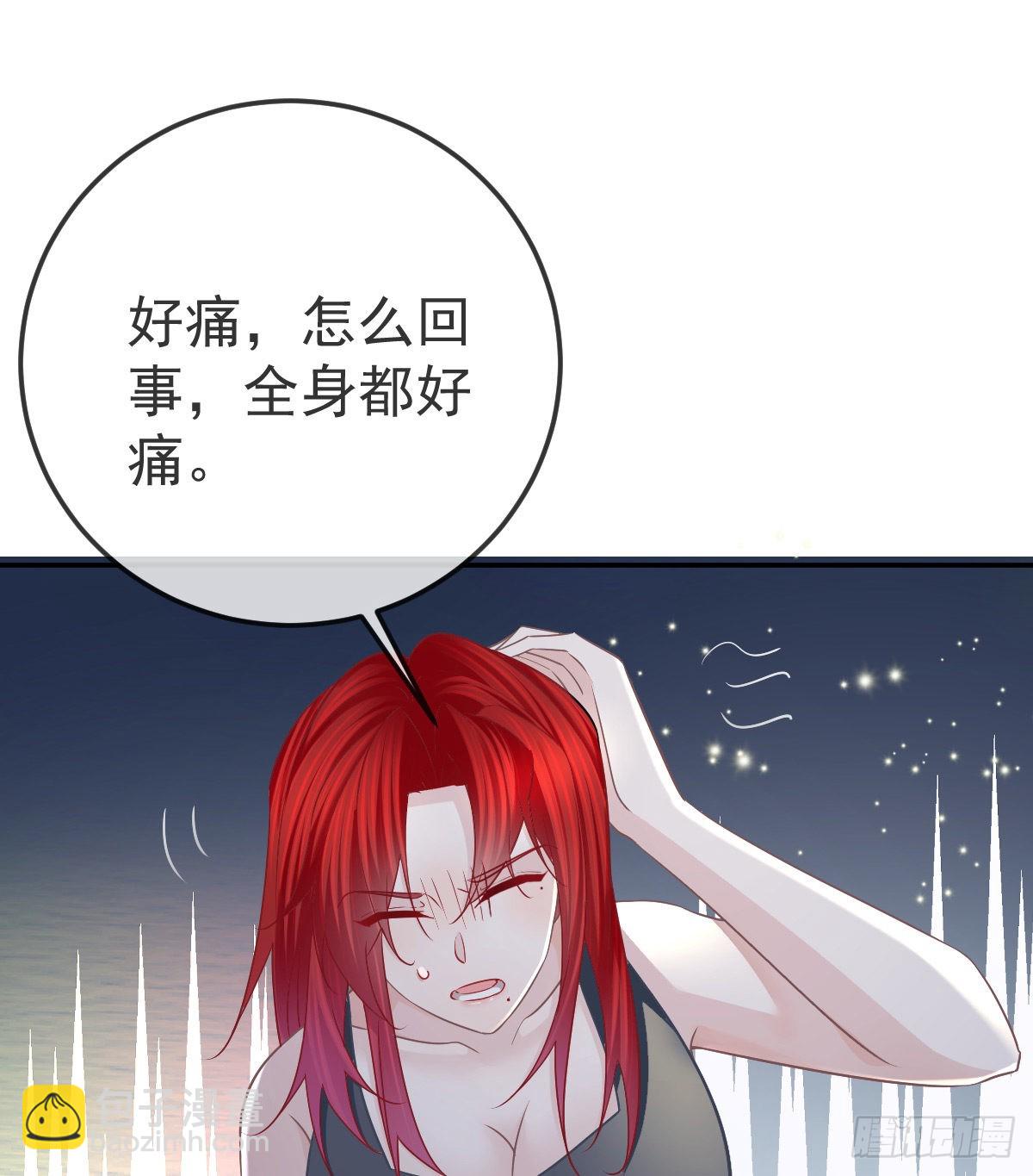 第96话 她非良配(1/2)-第98话