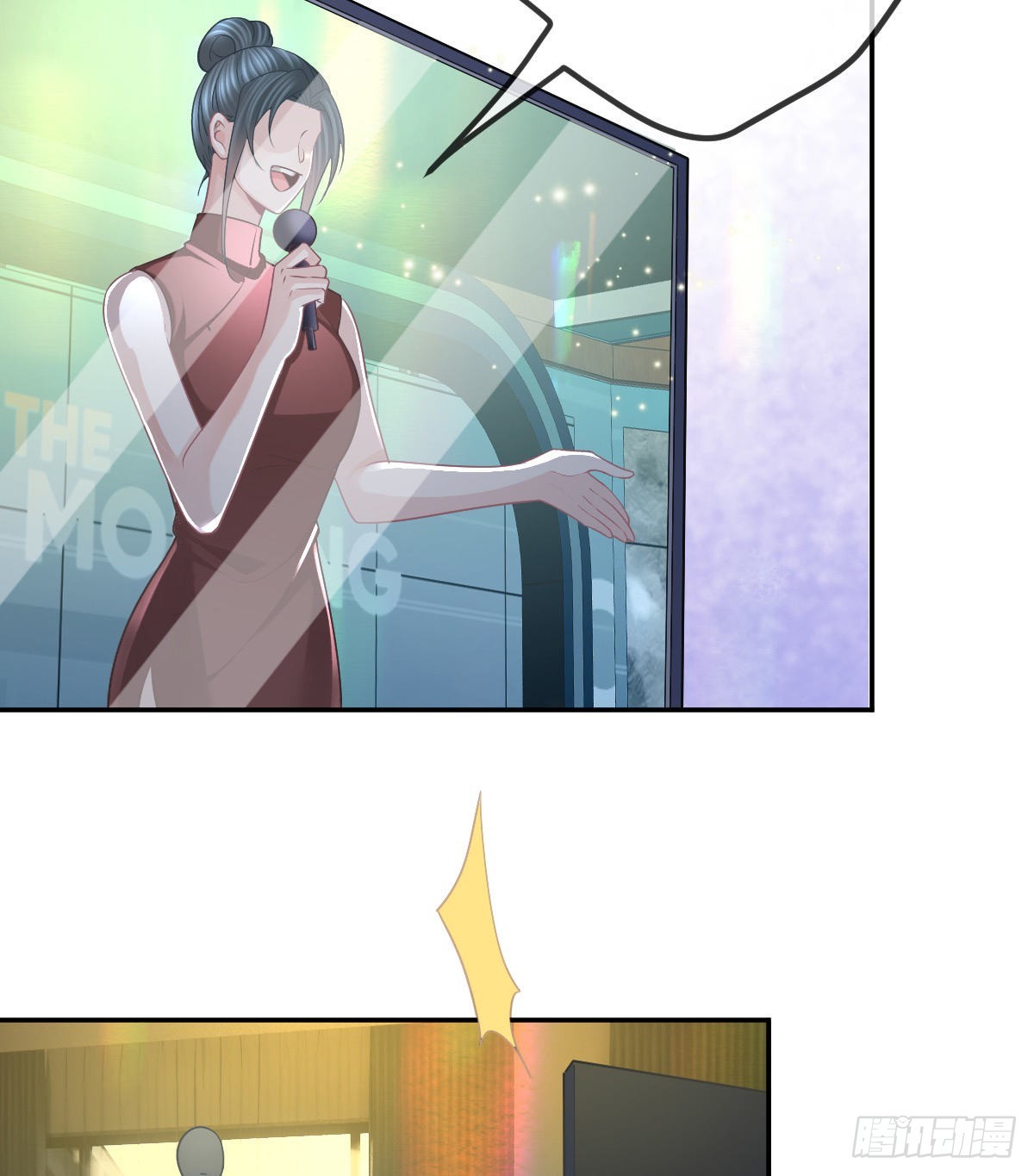 第96话 她非良配(1/2)-第98话